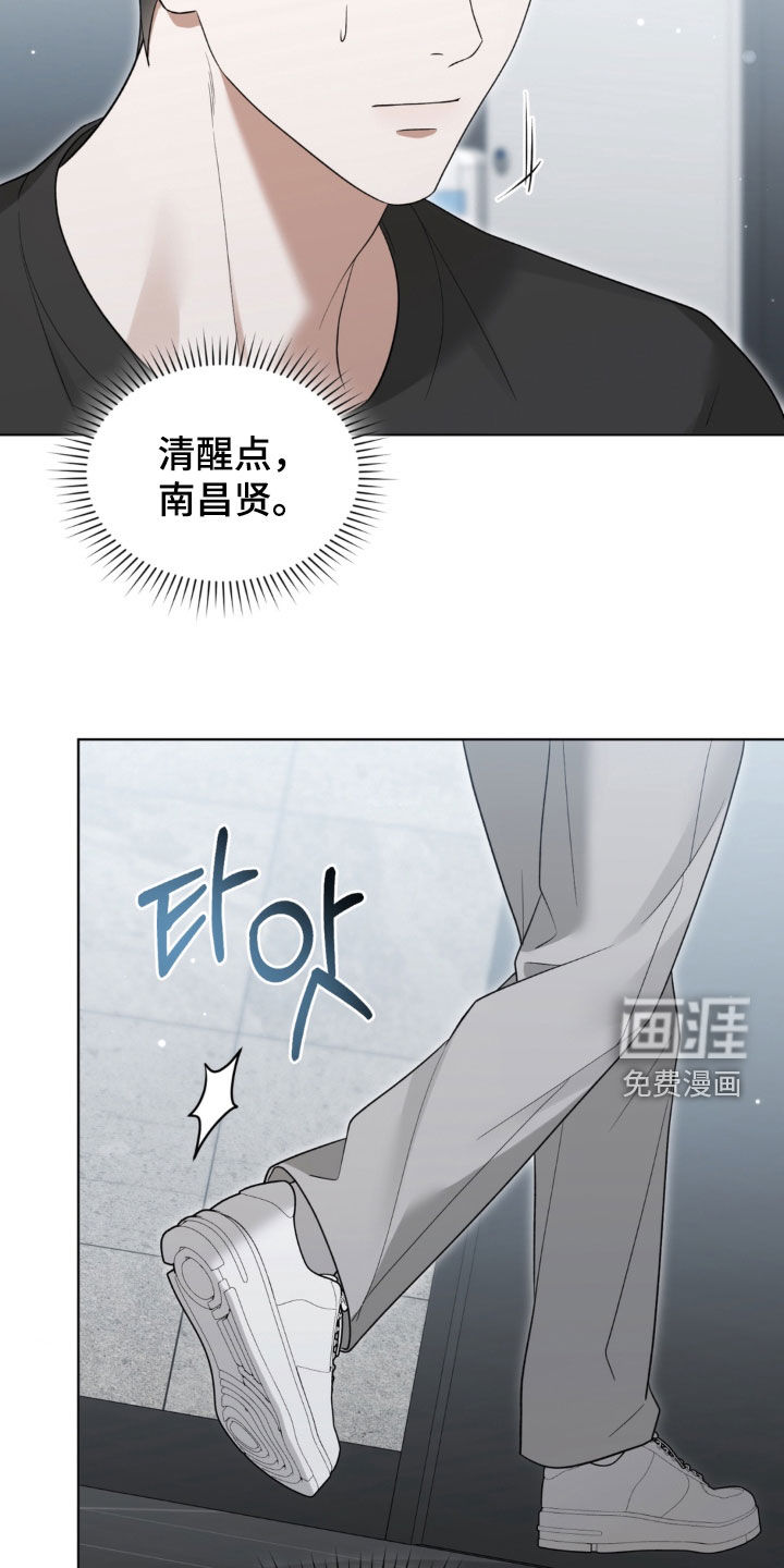 第22话24