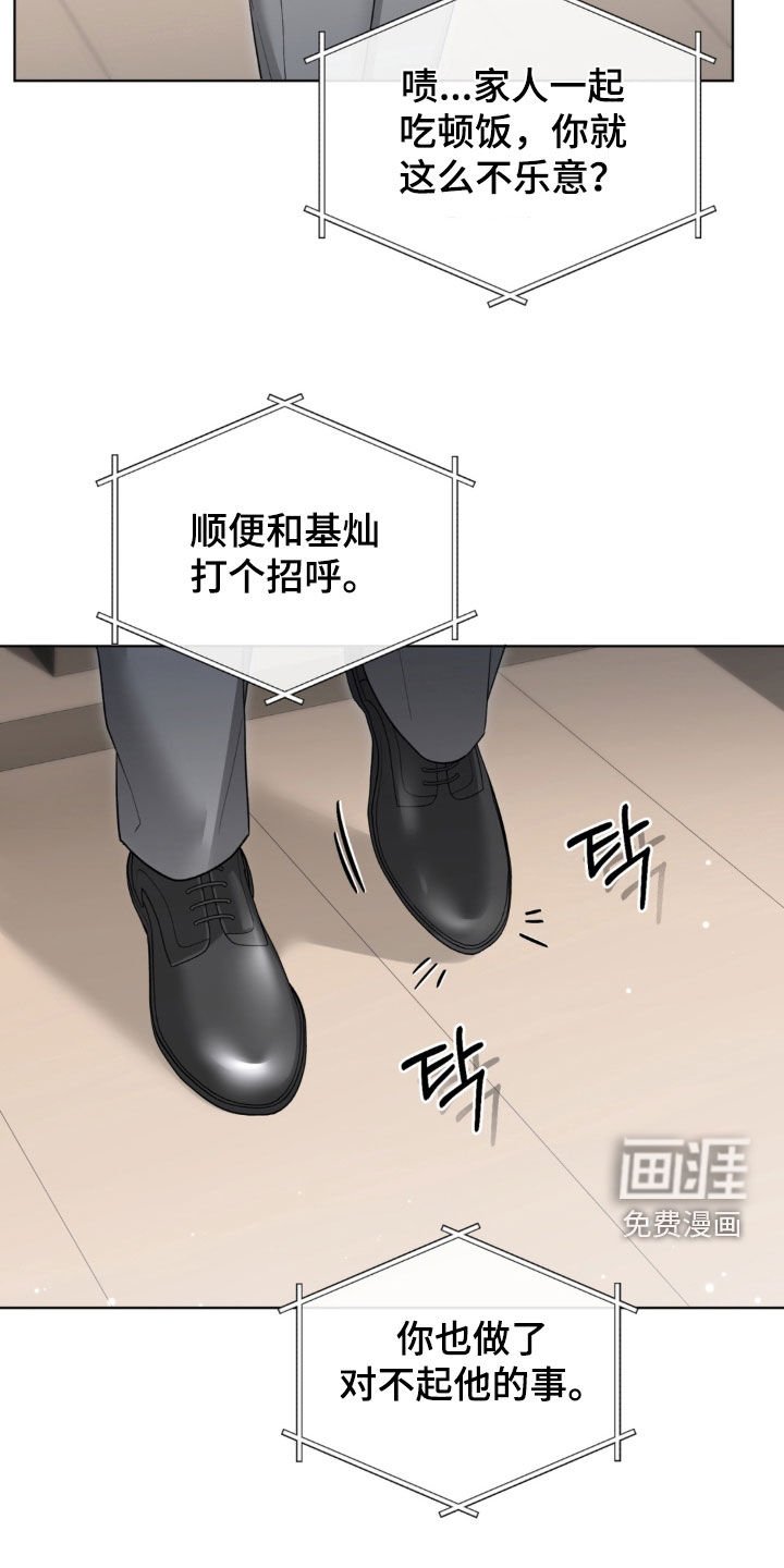 第22话14