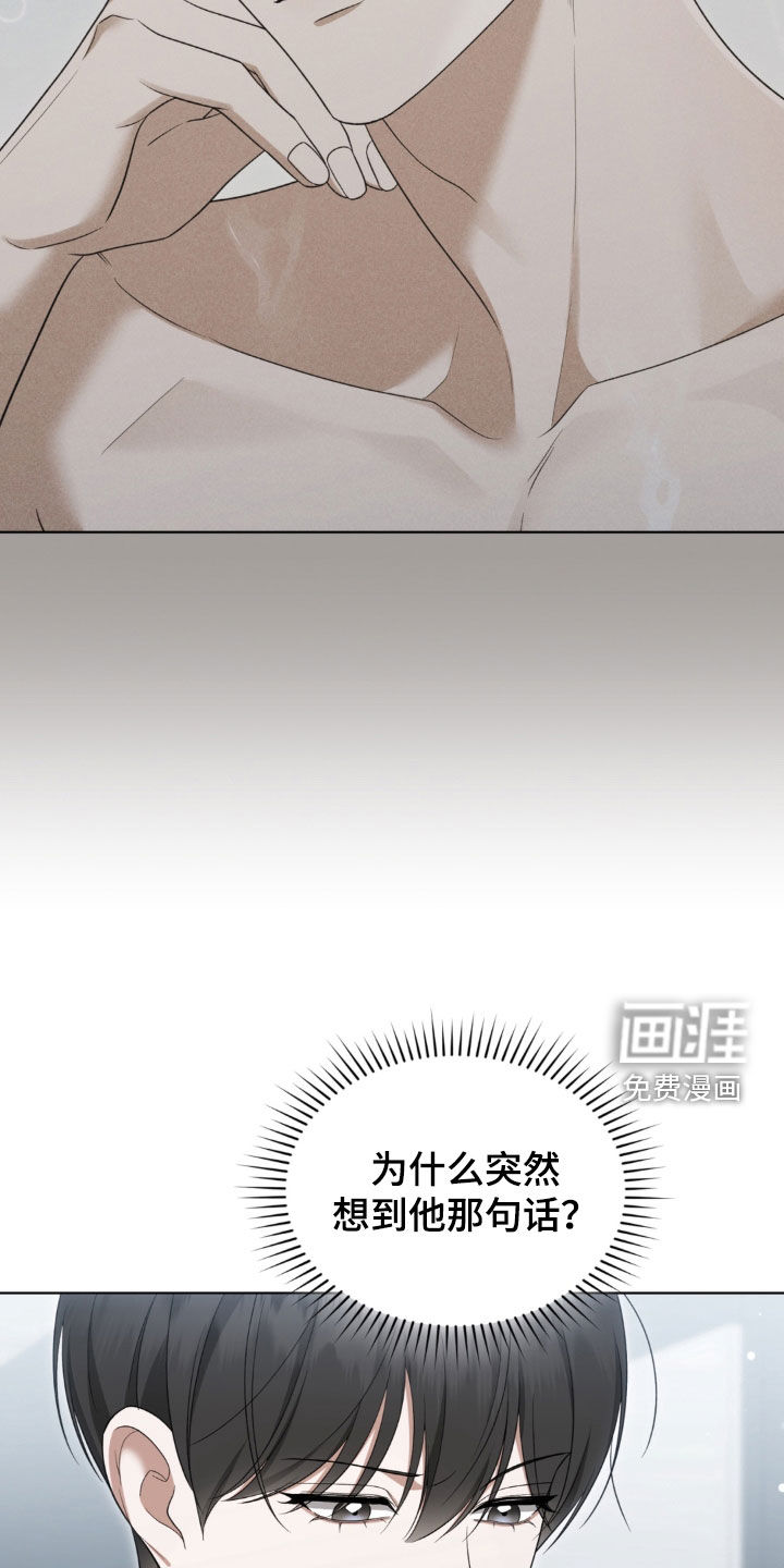 第22话23