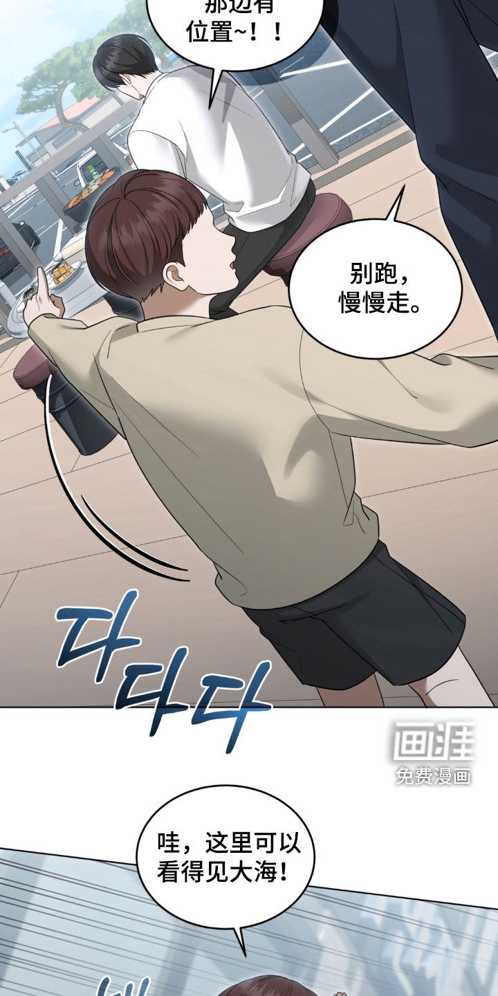 第22话4