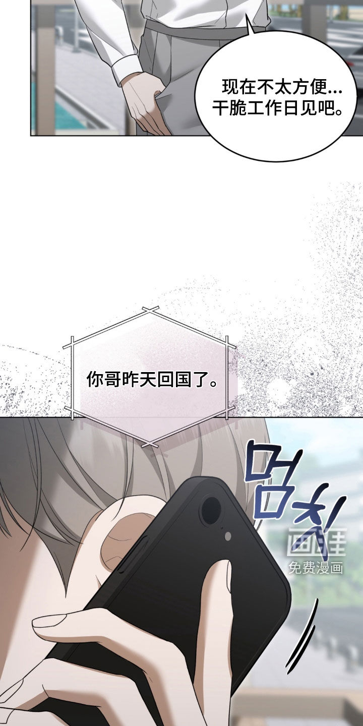 第22话12