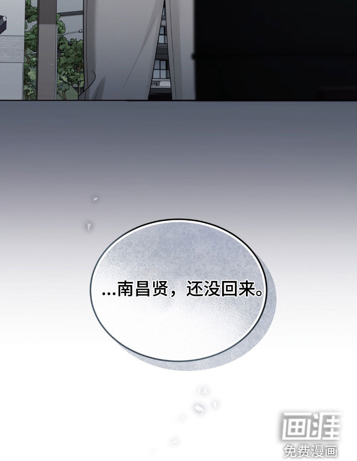 第22话29