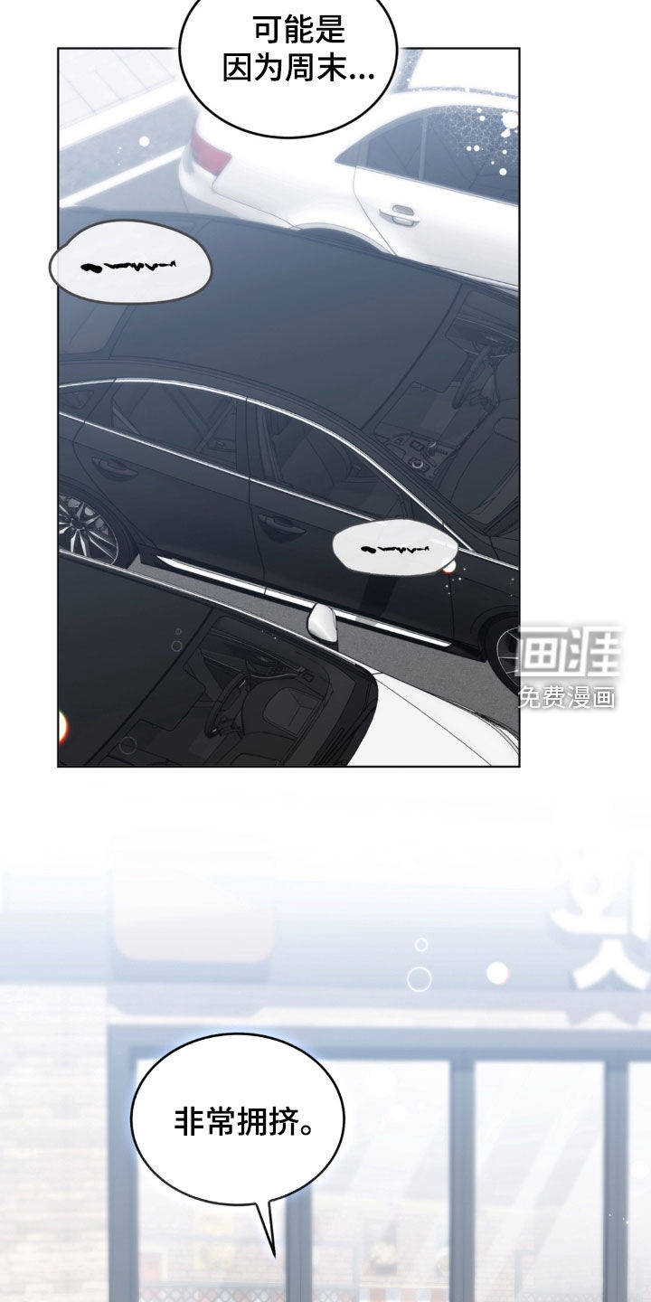 第21话1