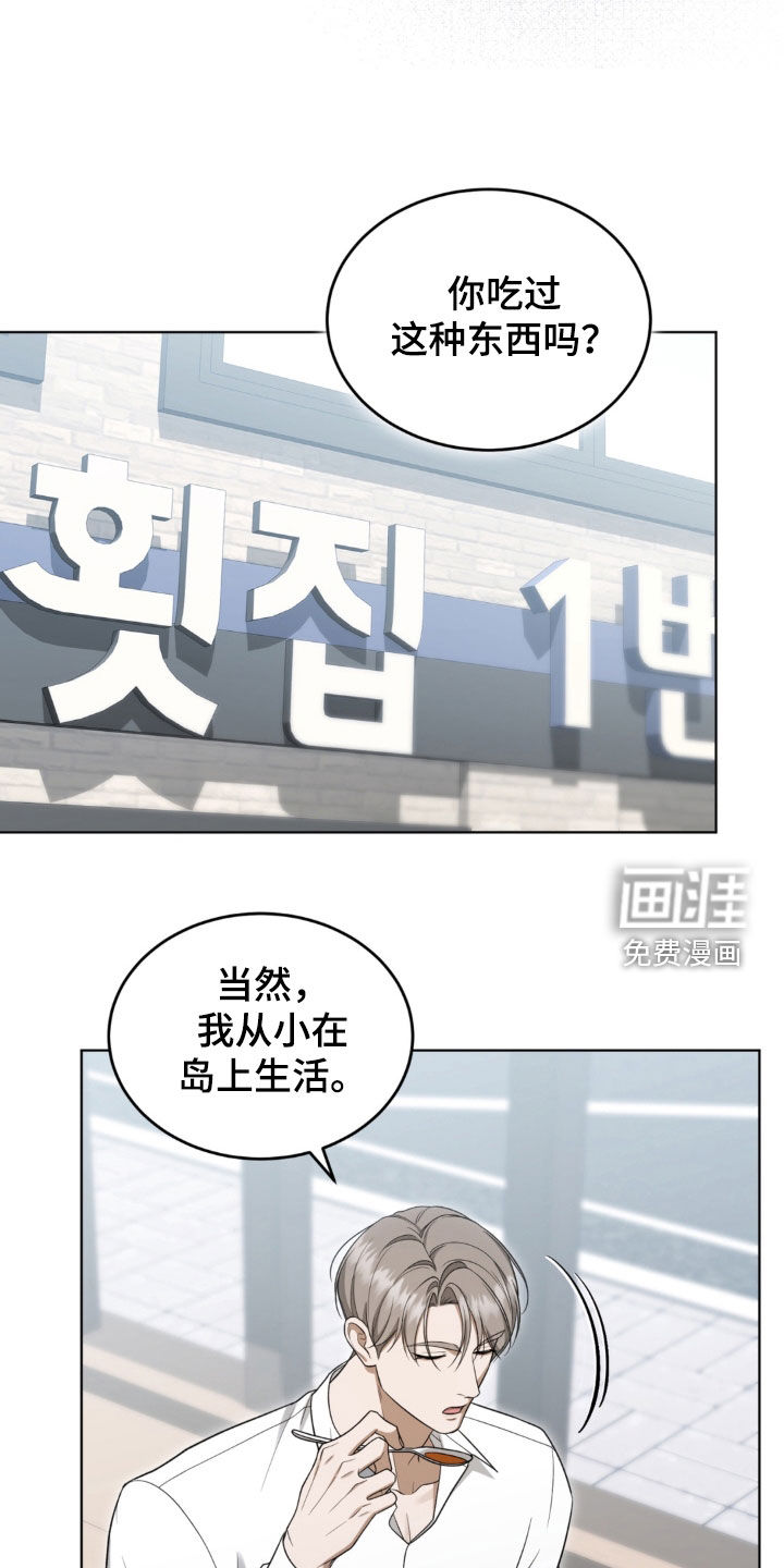 第21话12