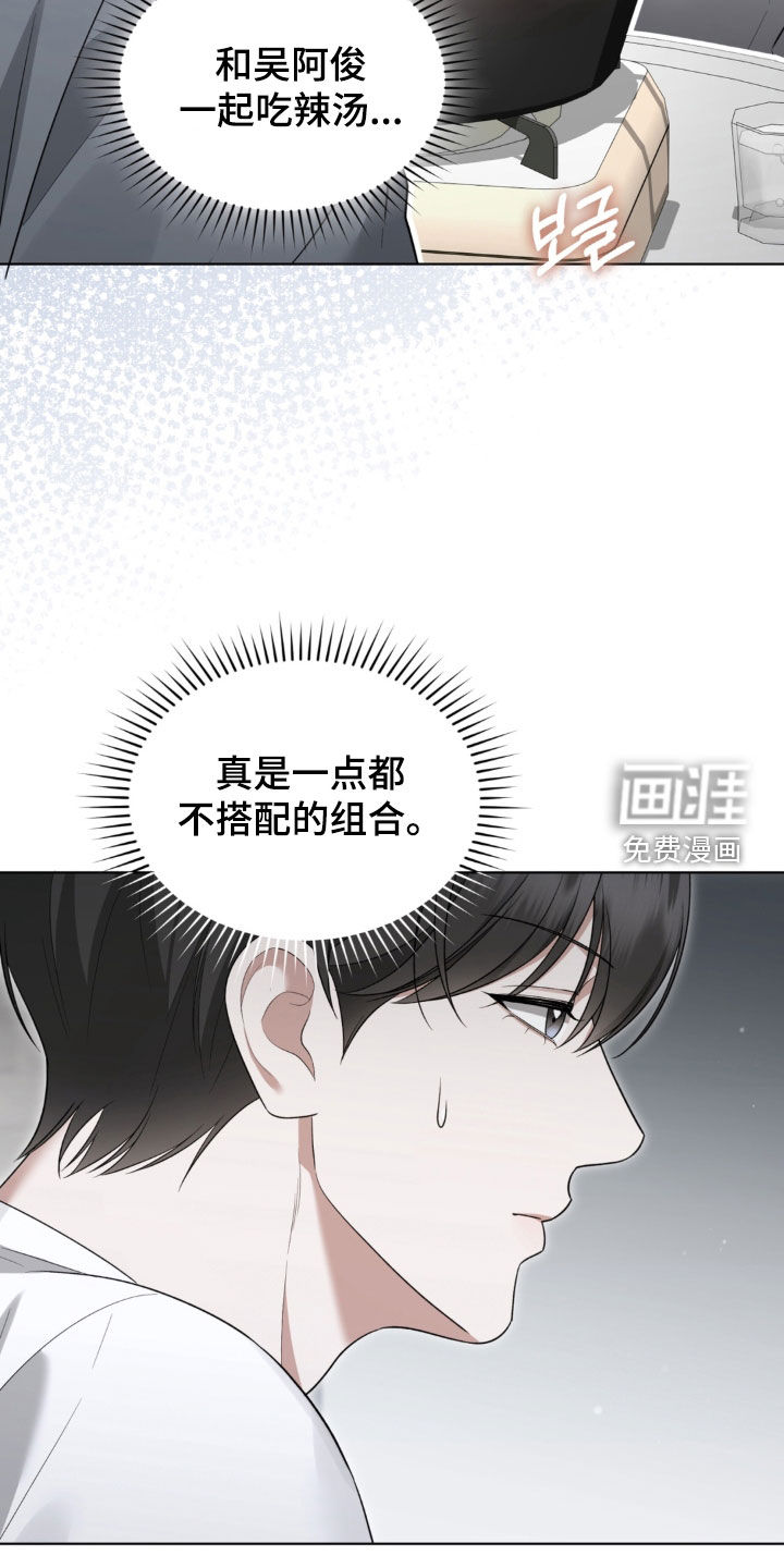 第21话5