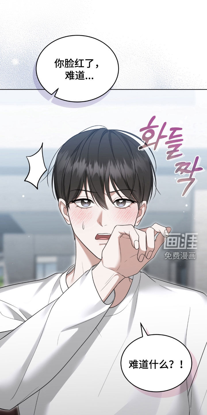 第21话8