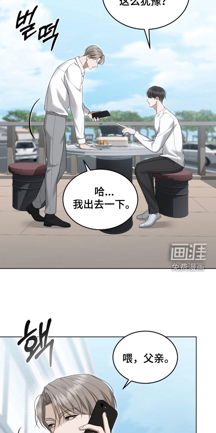 第21话21