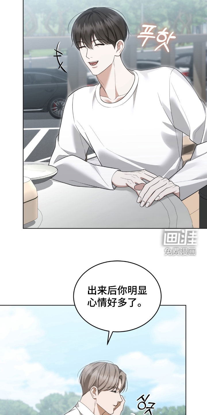 第21话17