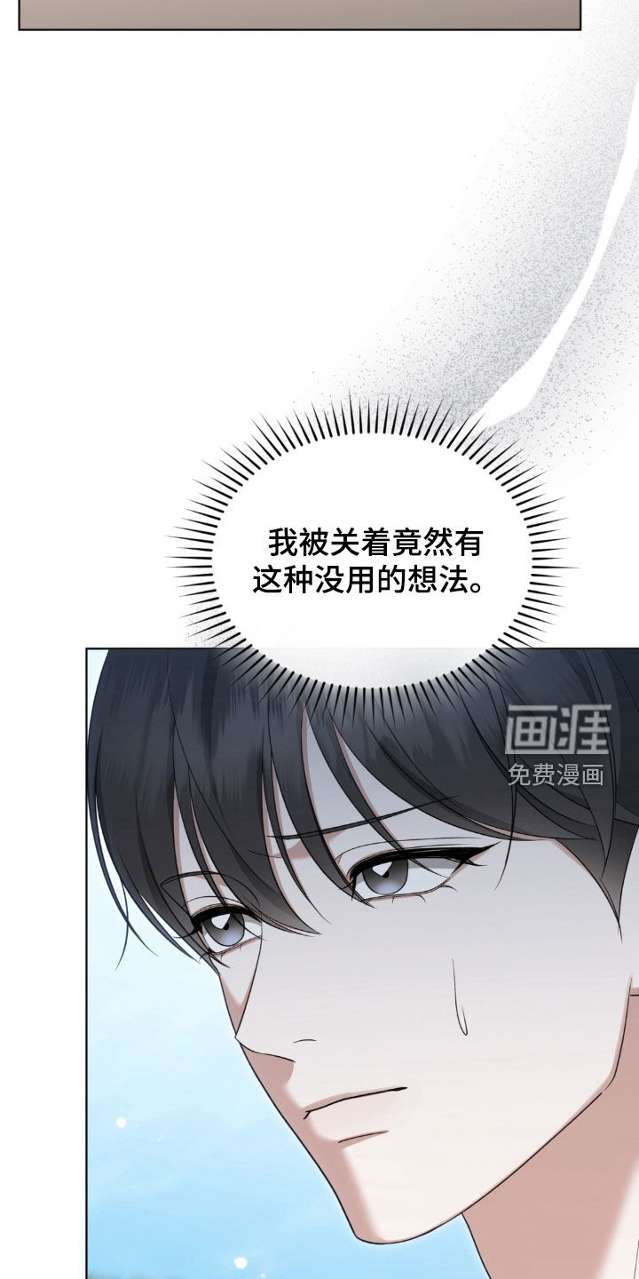 第21话10