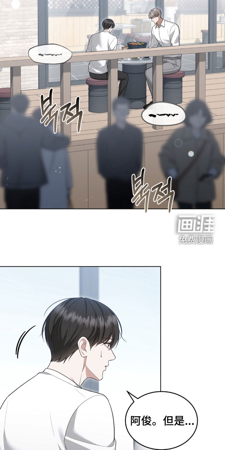 第21话2
