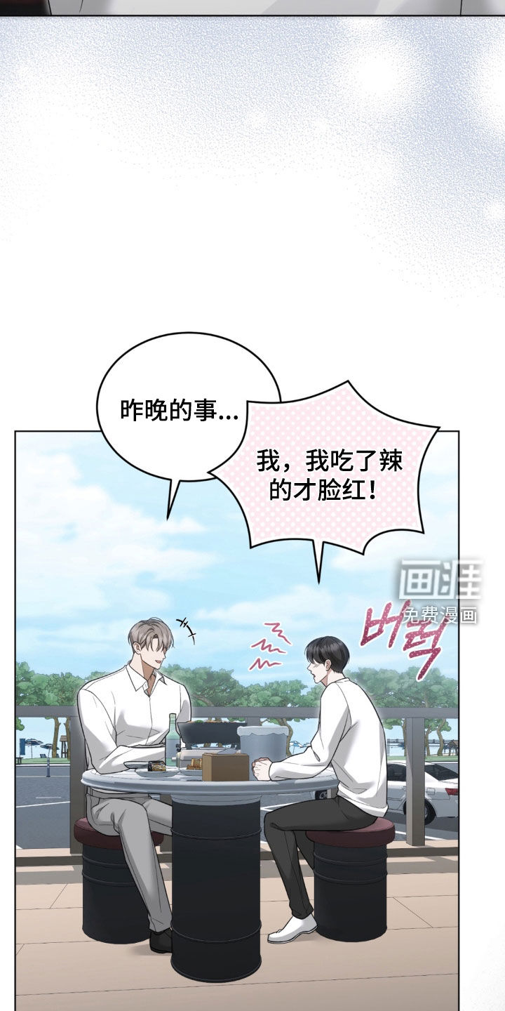 第21话9