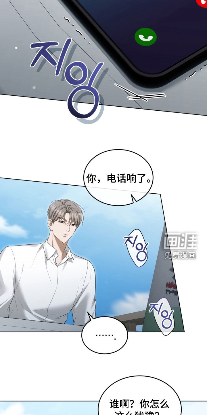 第21话20