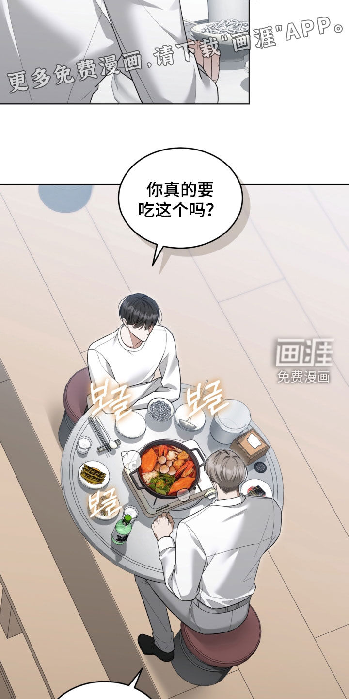 第21话3