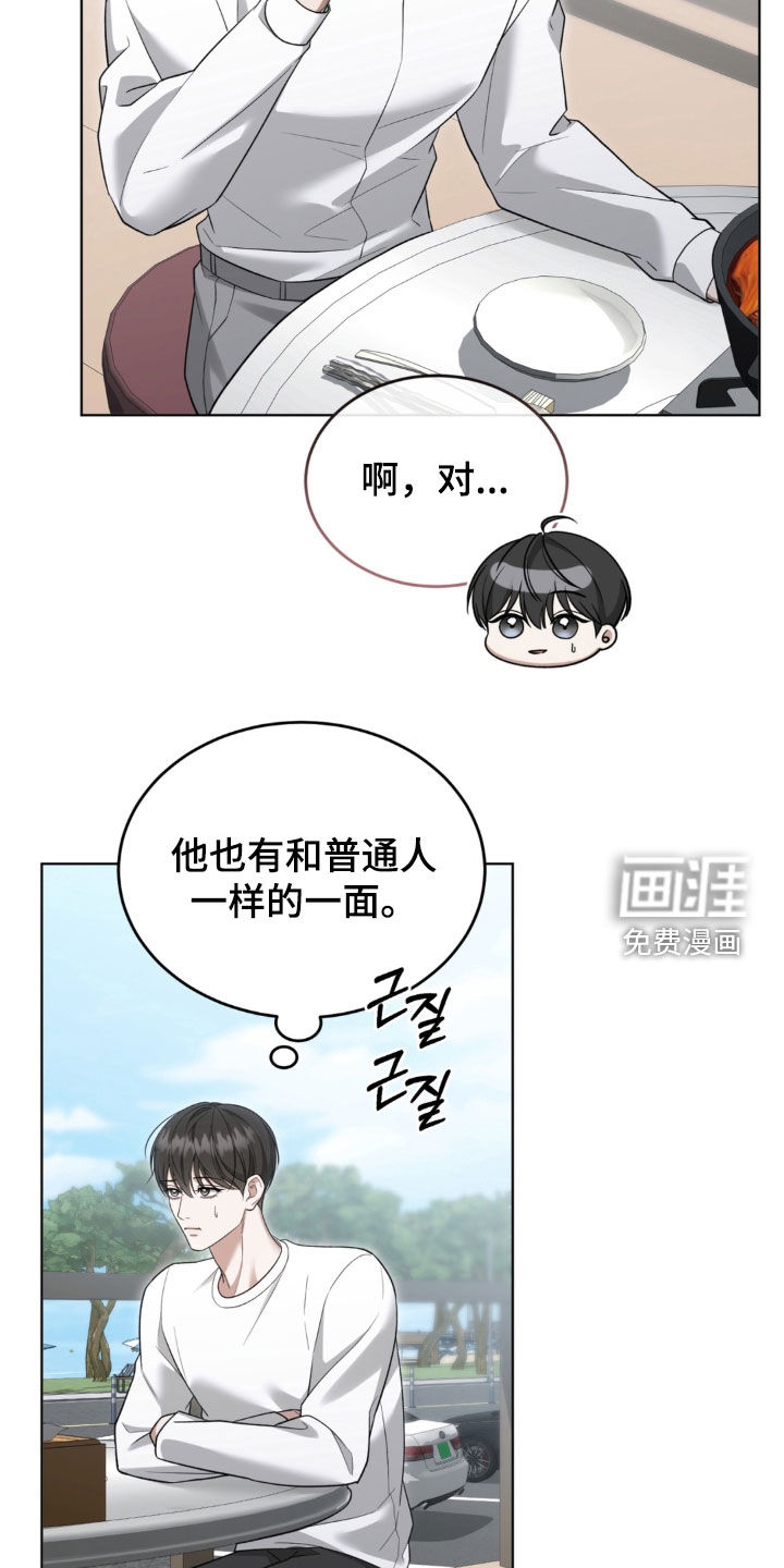 第21话13