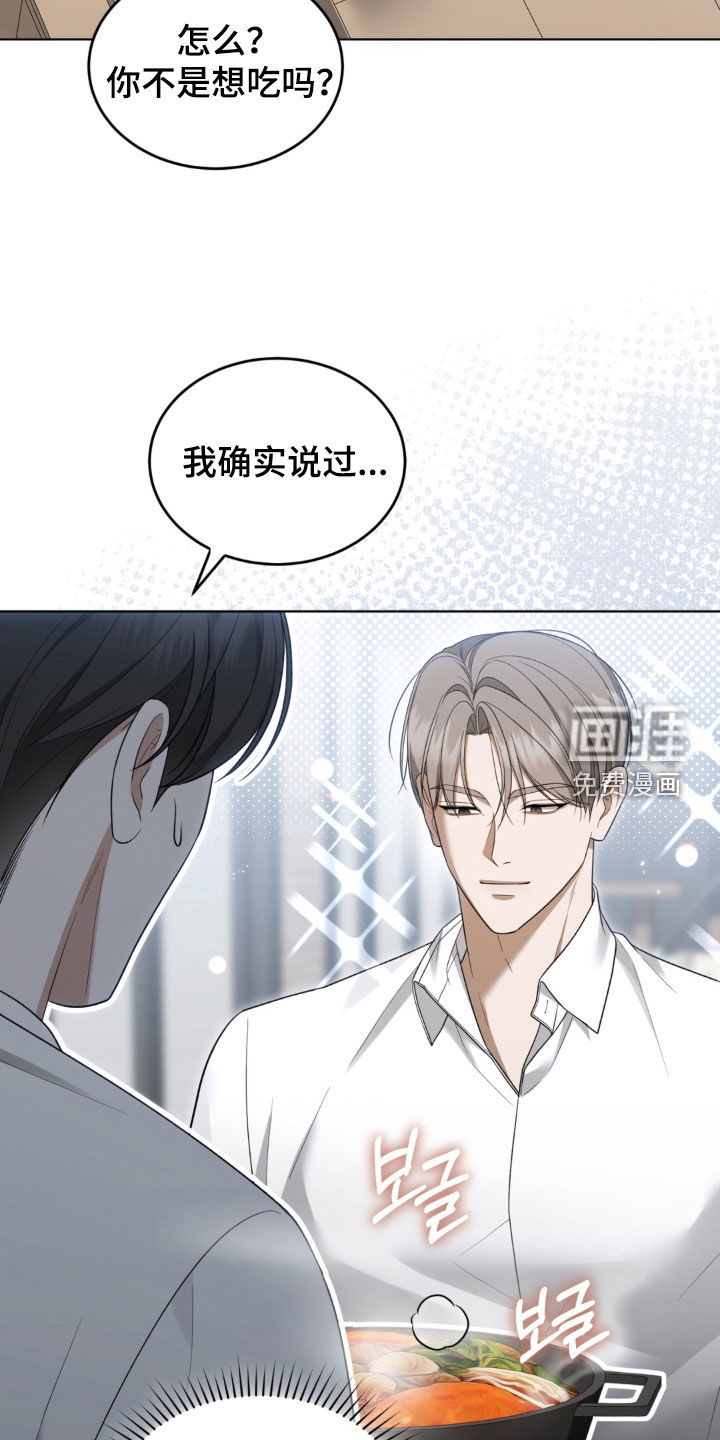 第21话4