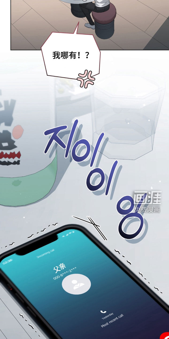 第21话19