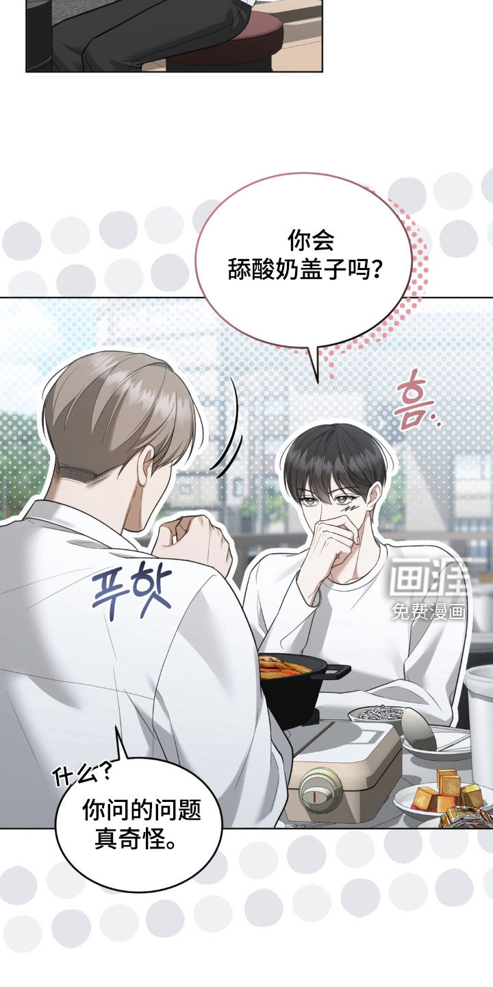 第21话14