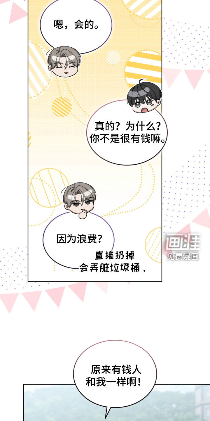 第21话16