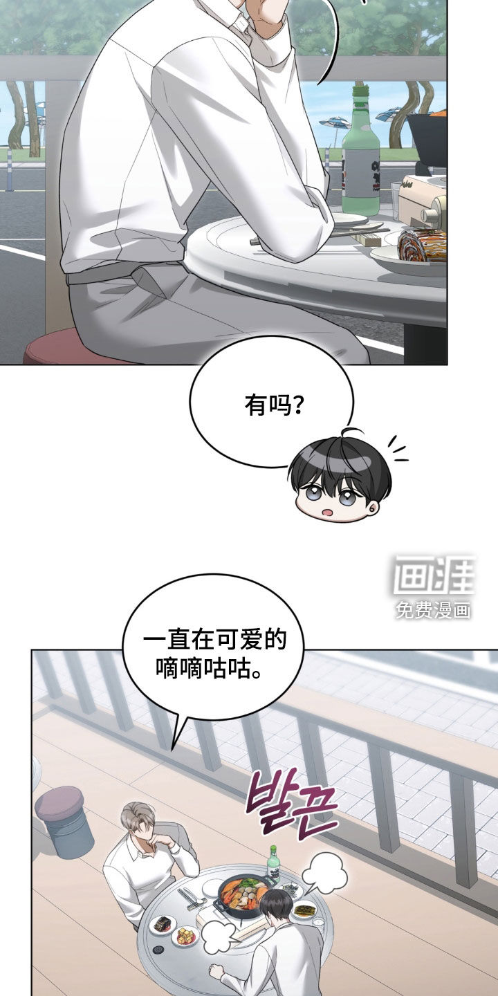 第21话18