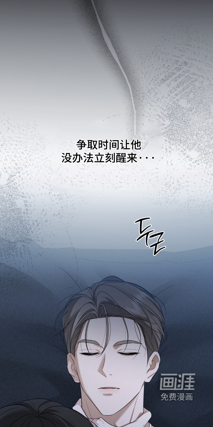 第20话8