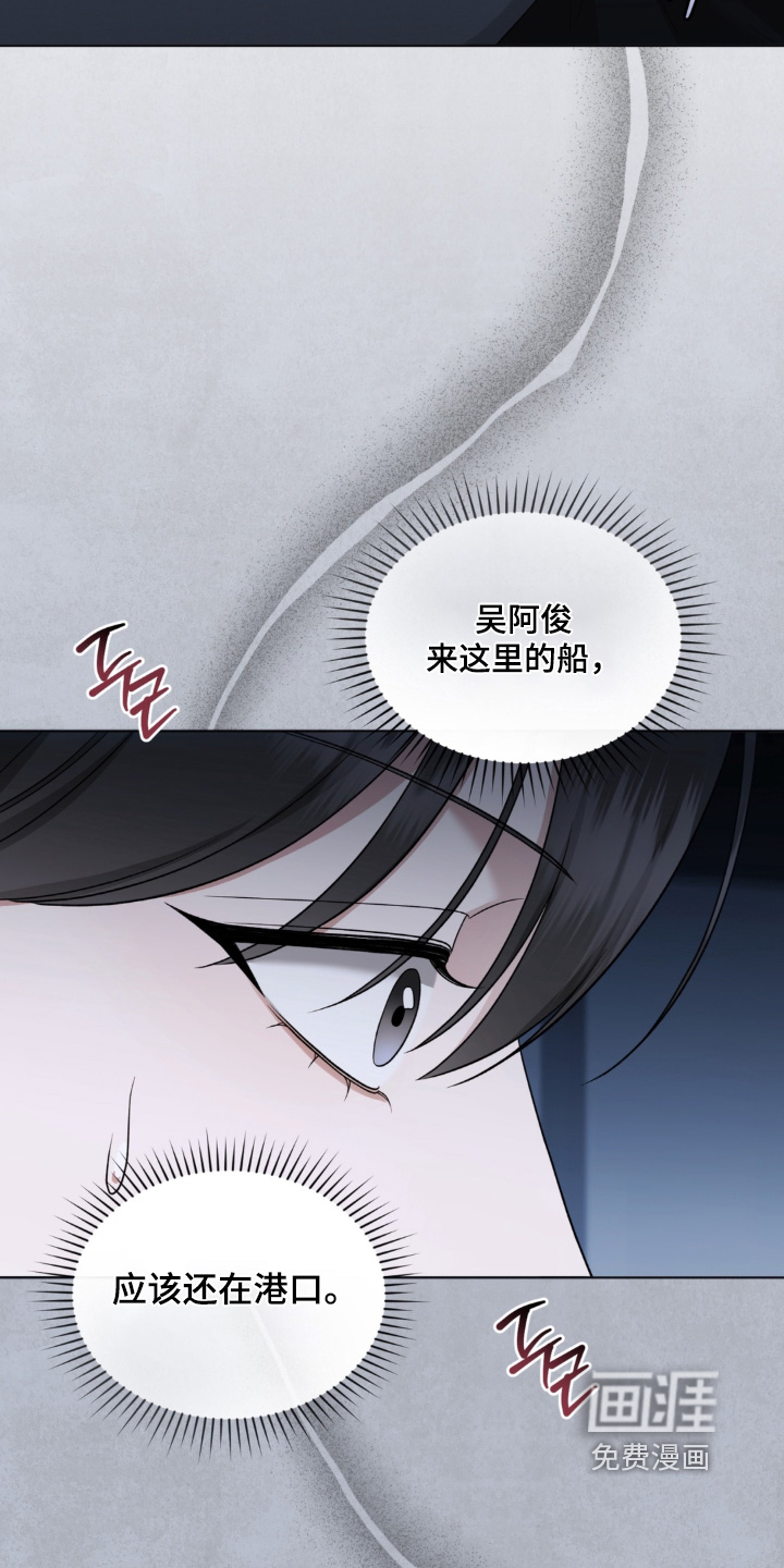 第20话4