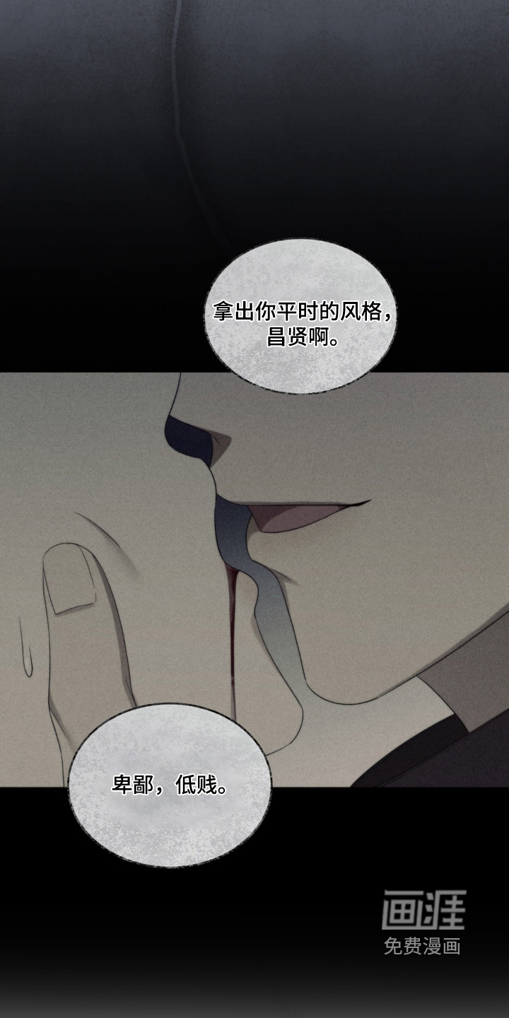 第20话6