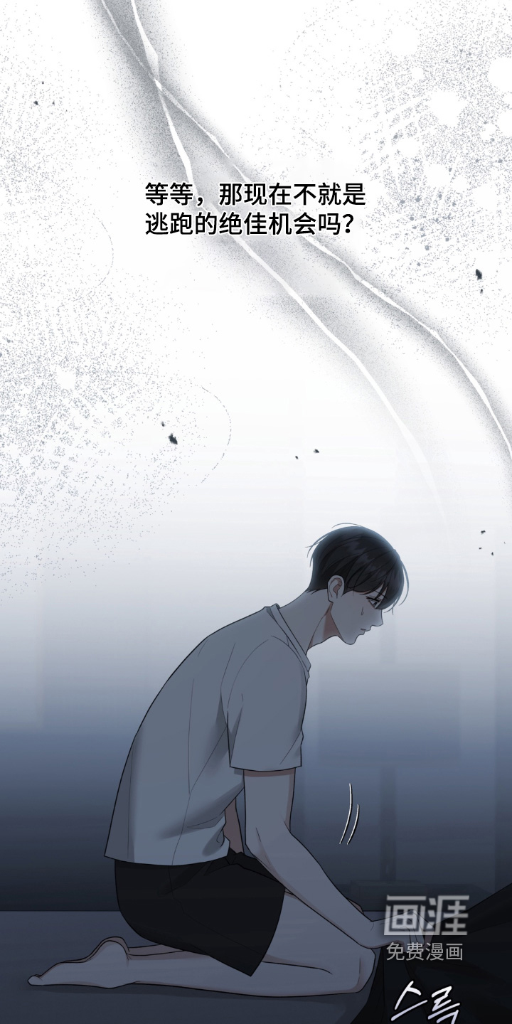 第20话3