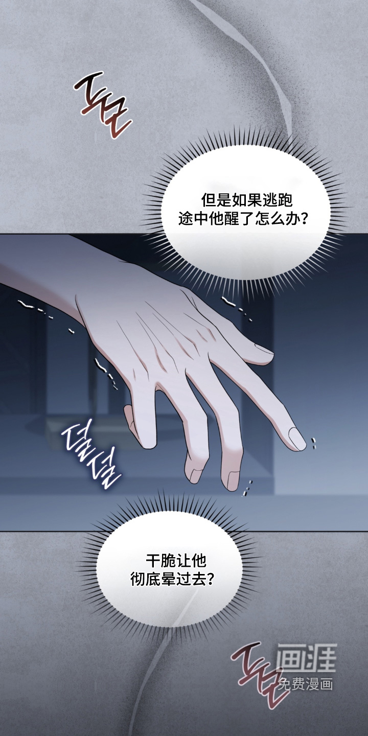 第20话5