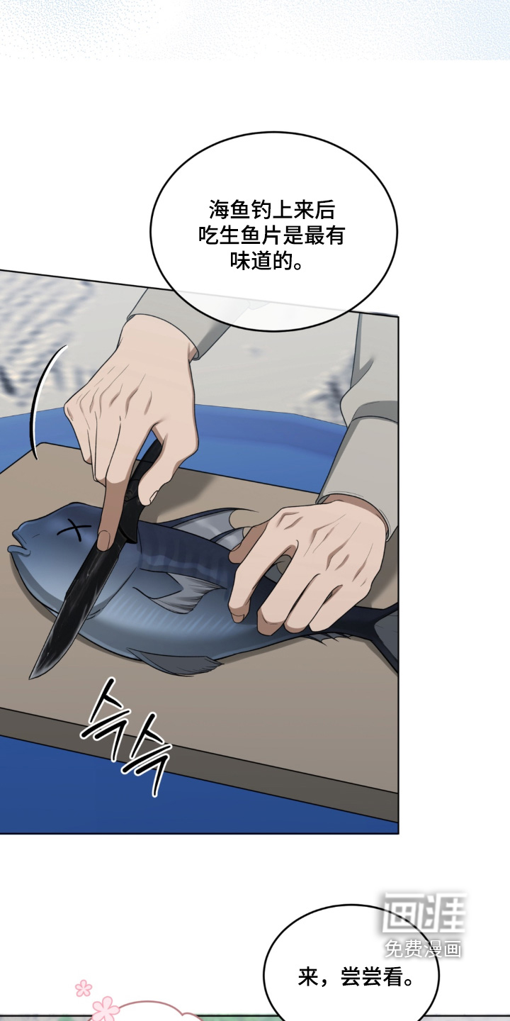 第18话30