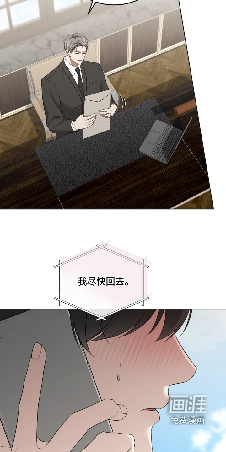第18话13