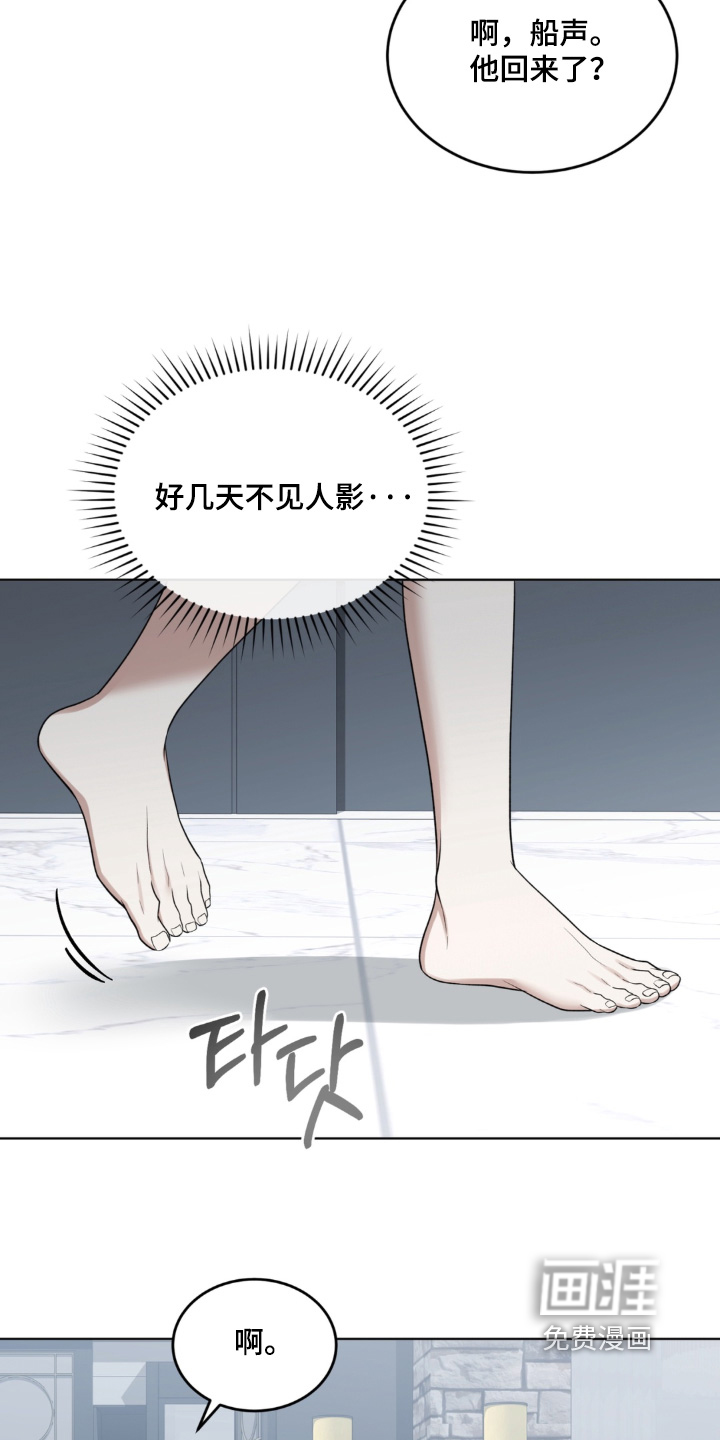 第18话23