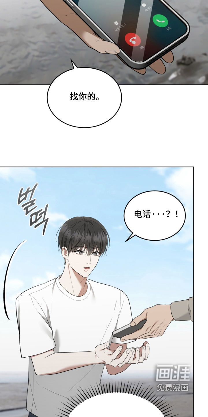 第18话4