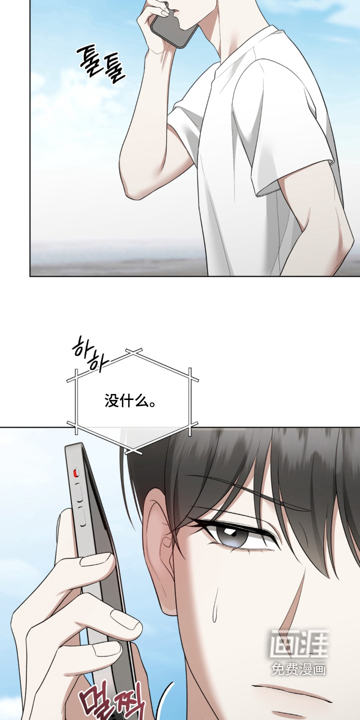 第18话10