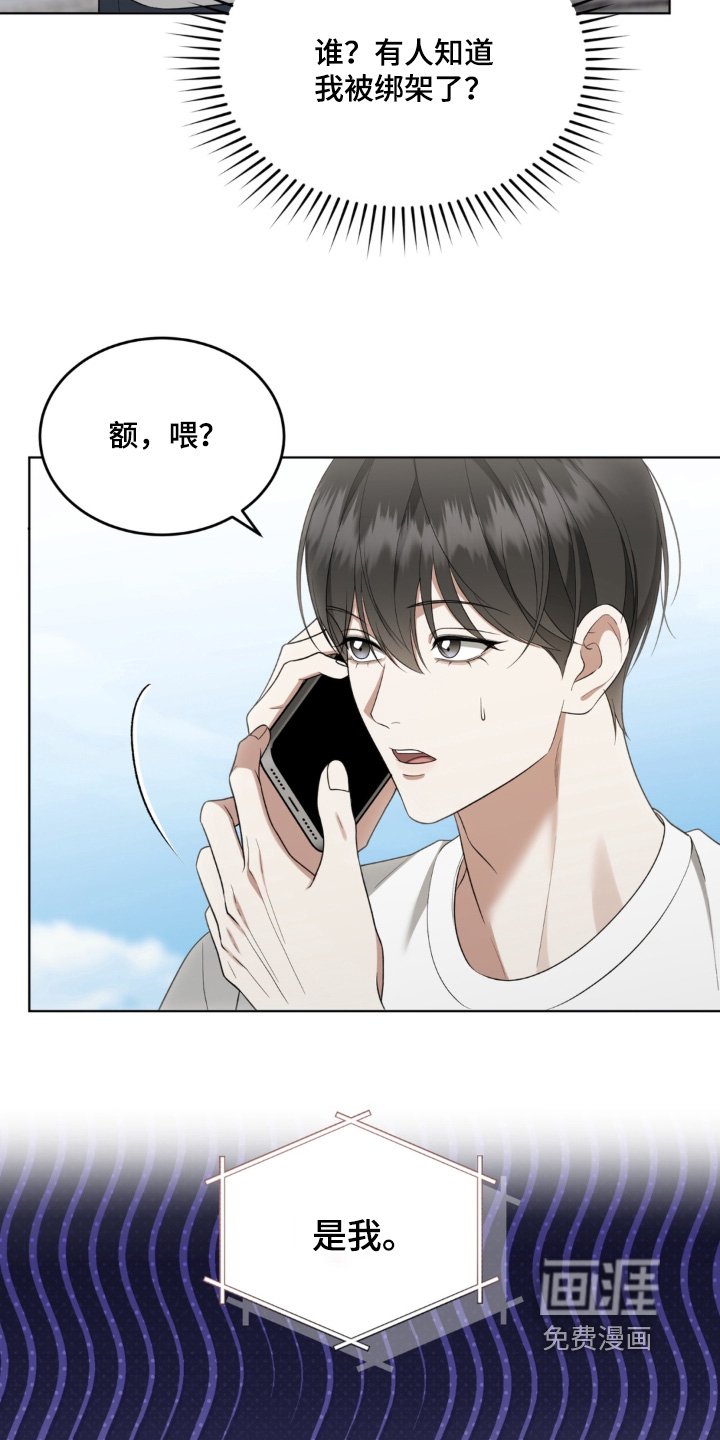 第18话5