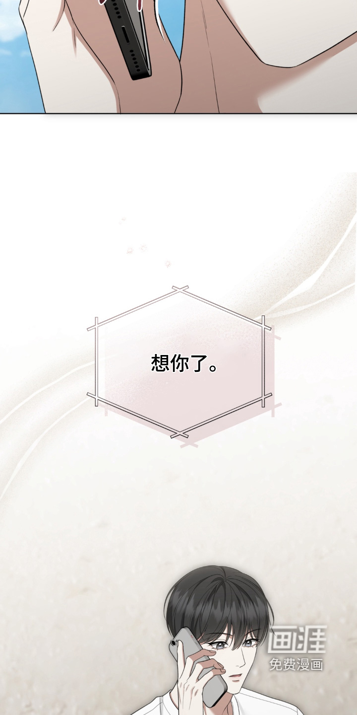 第18话11