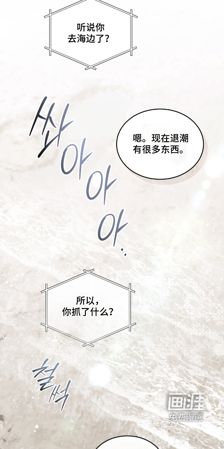 第18话7