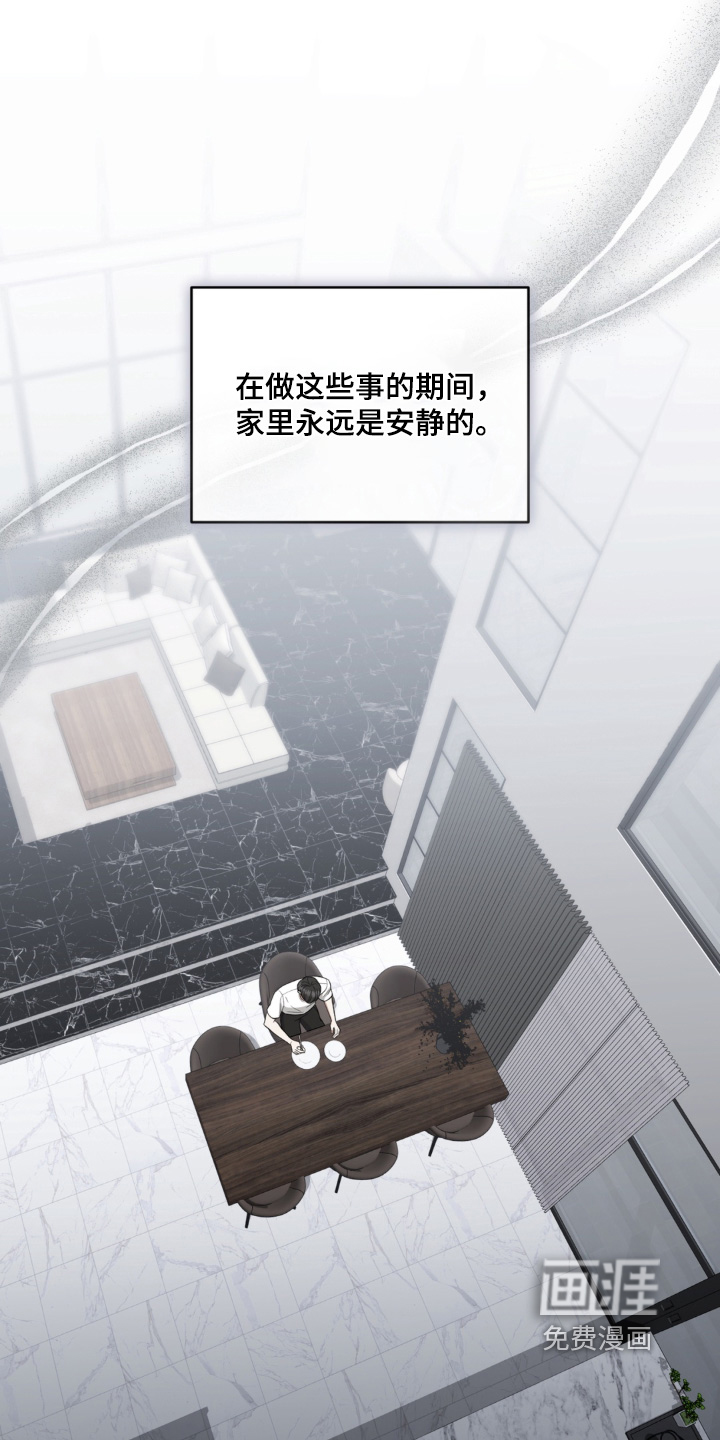 第18话21