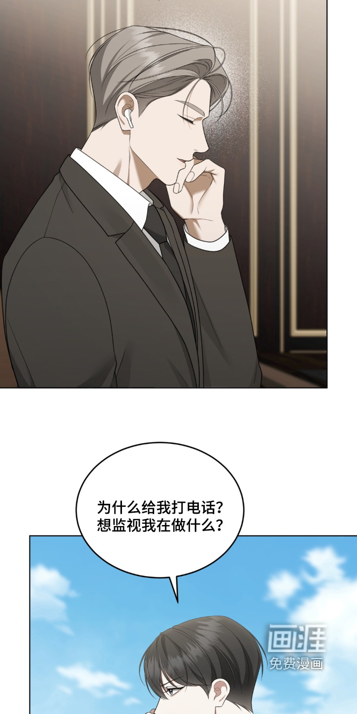 第18话9