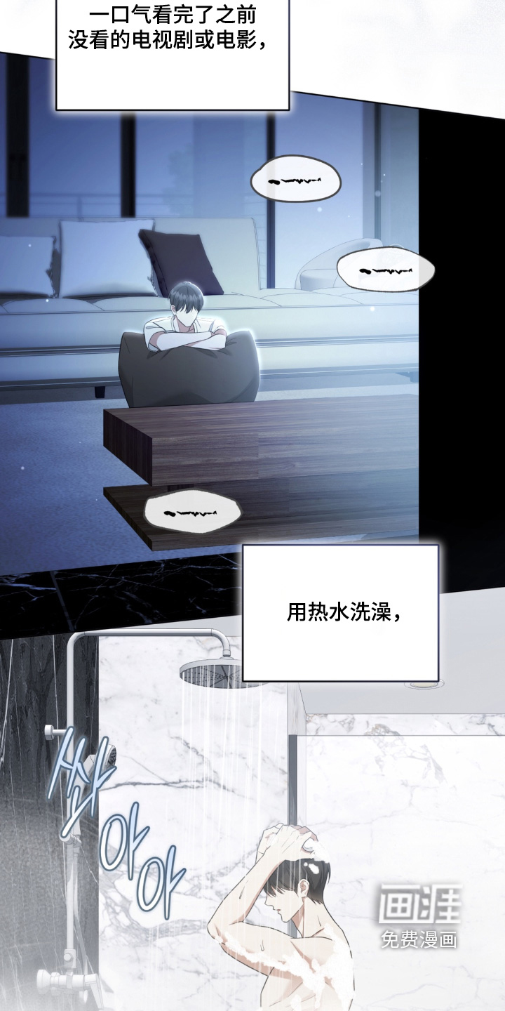 第18话18