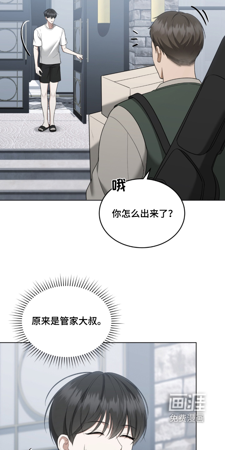 第18话24