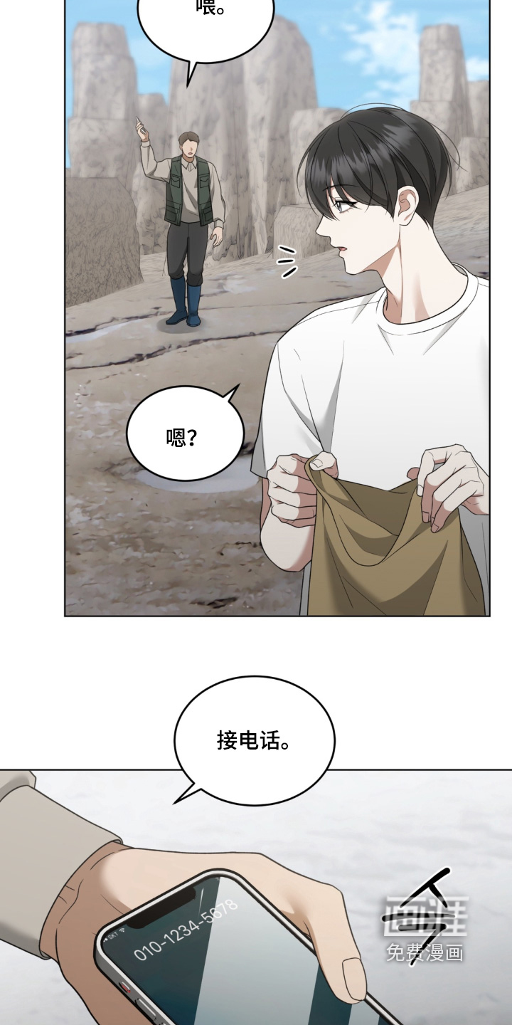 第18话3