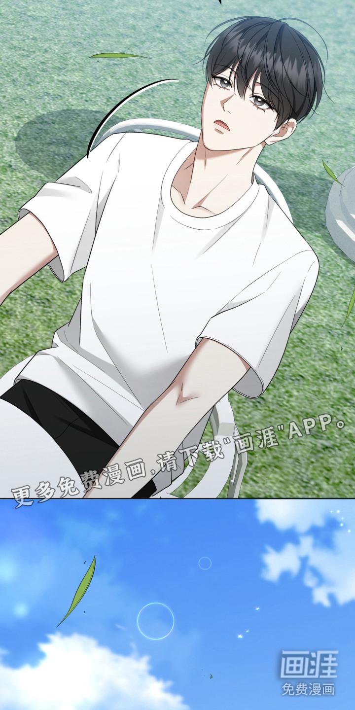 第17话3