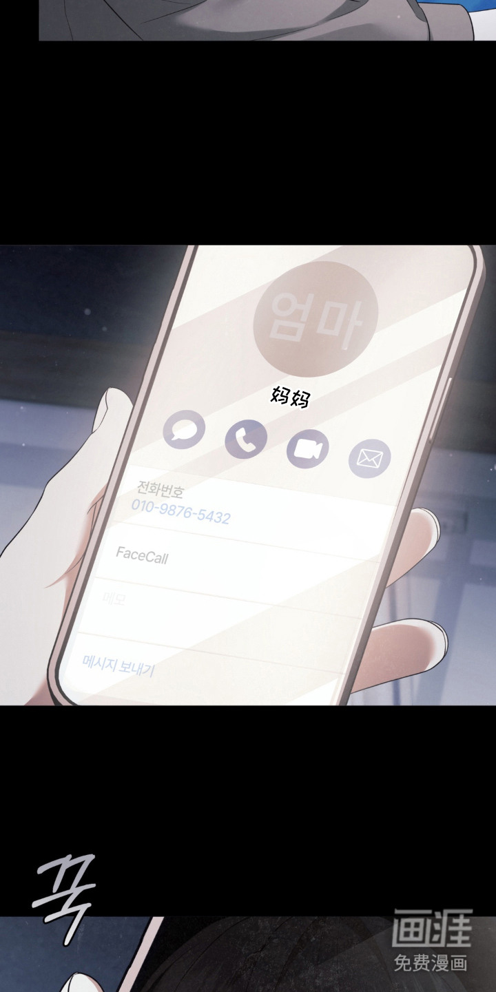 第17话19