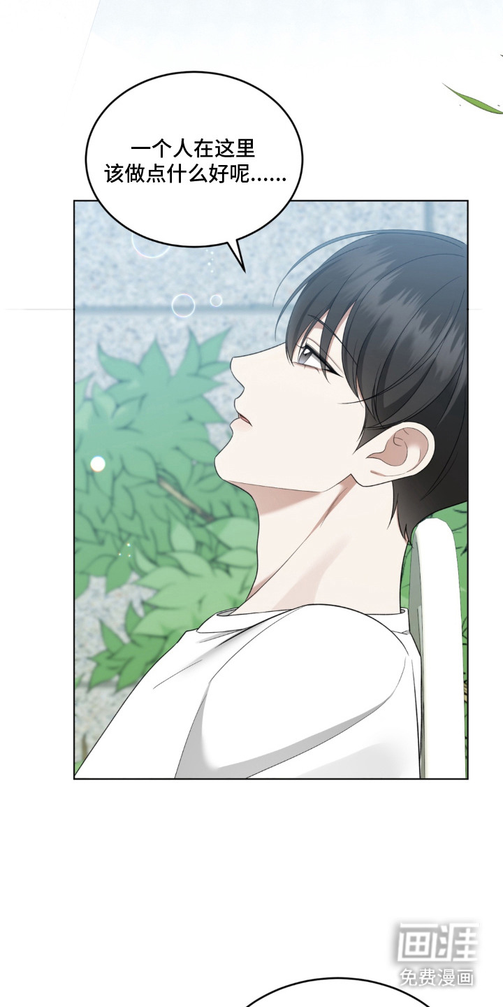 第17话5
