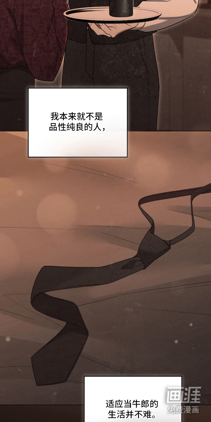 第17话12
