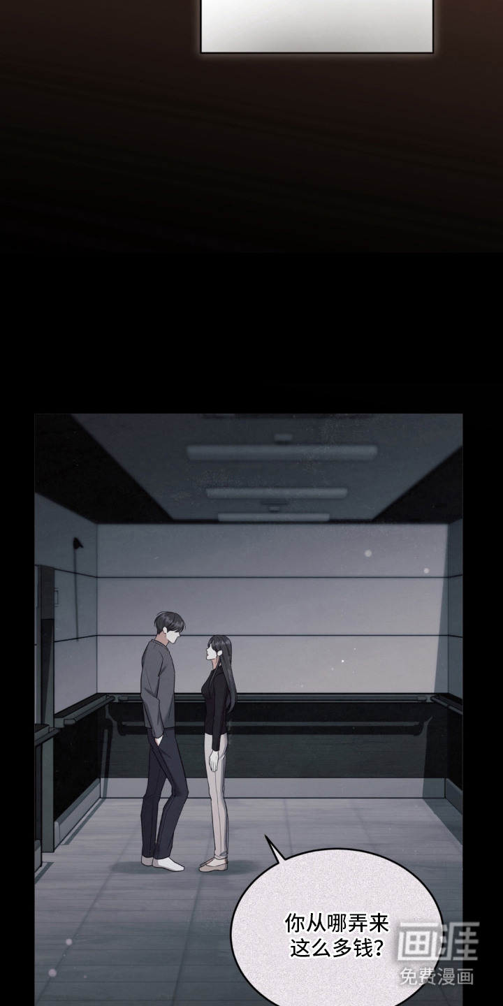 第17话13