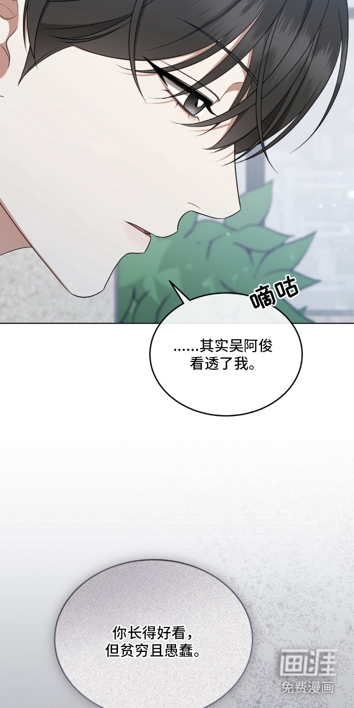 第17话23