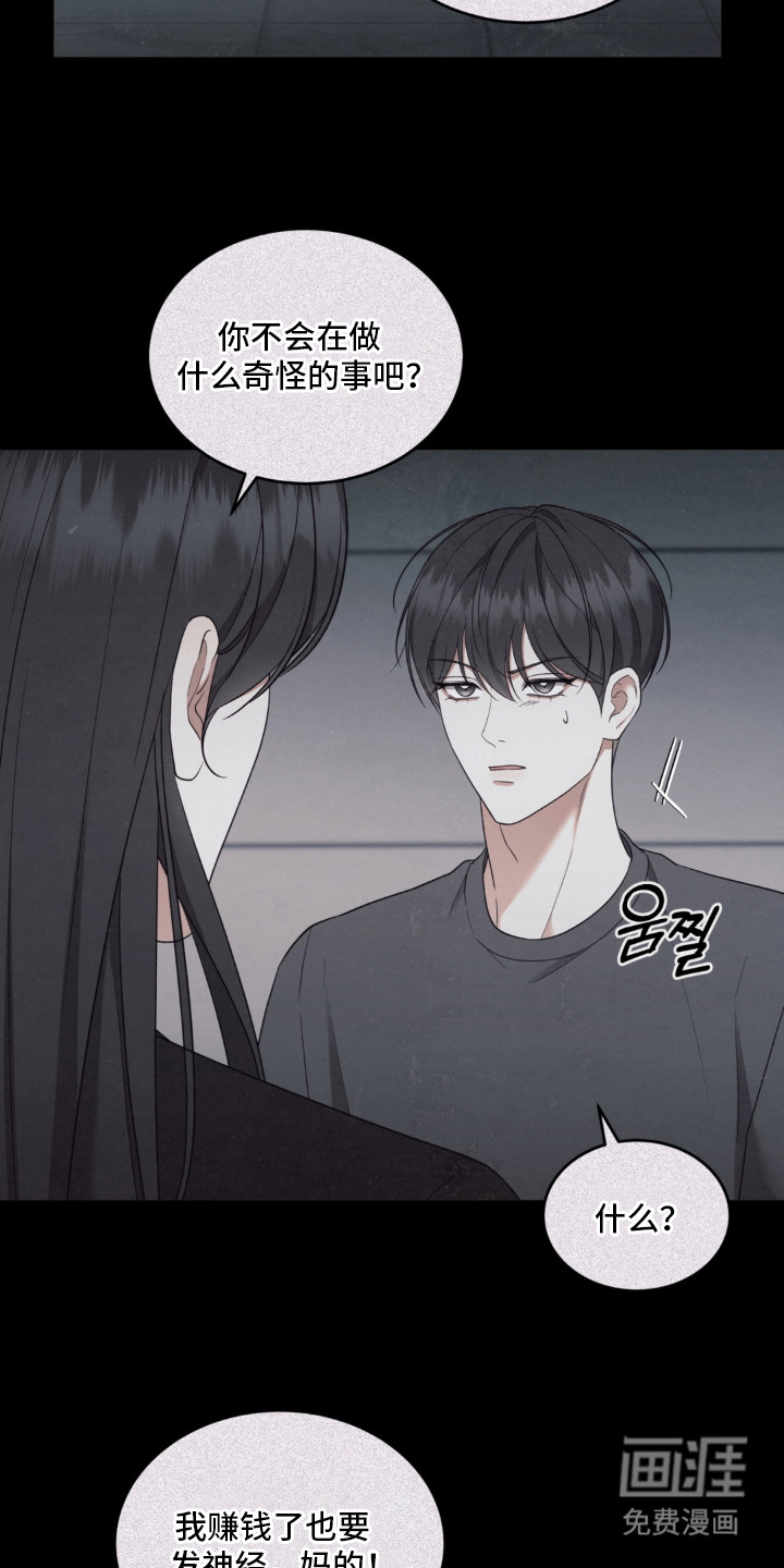 第17话14
