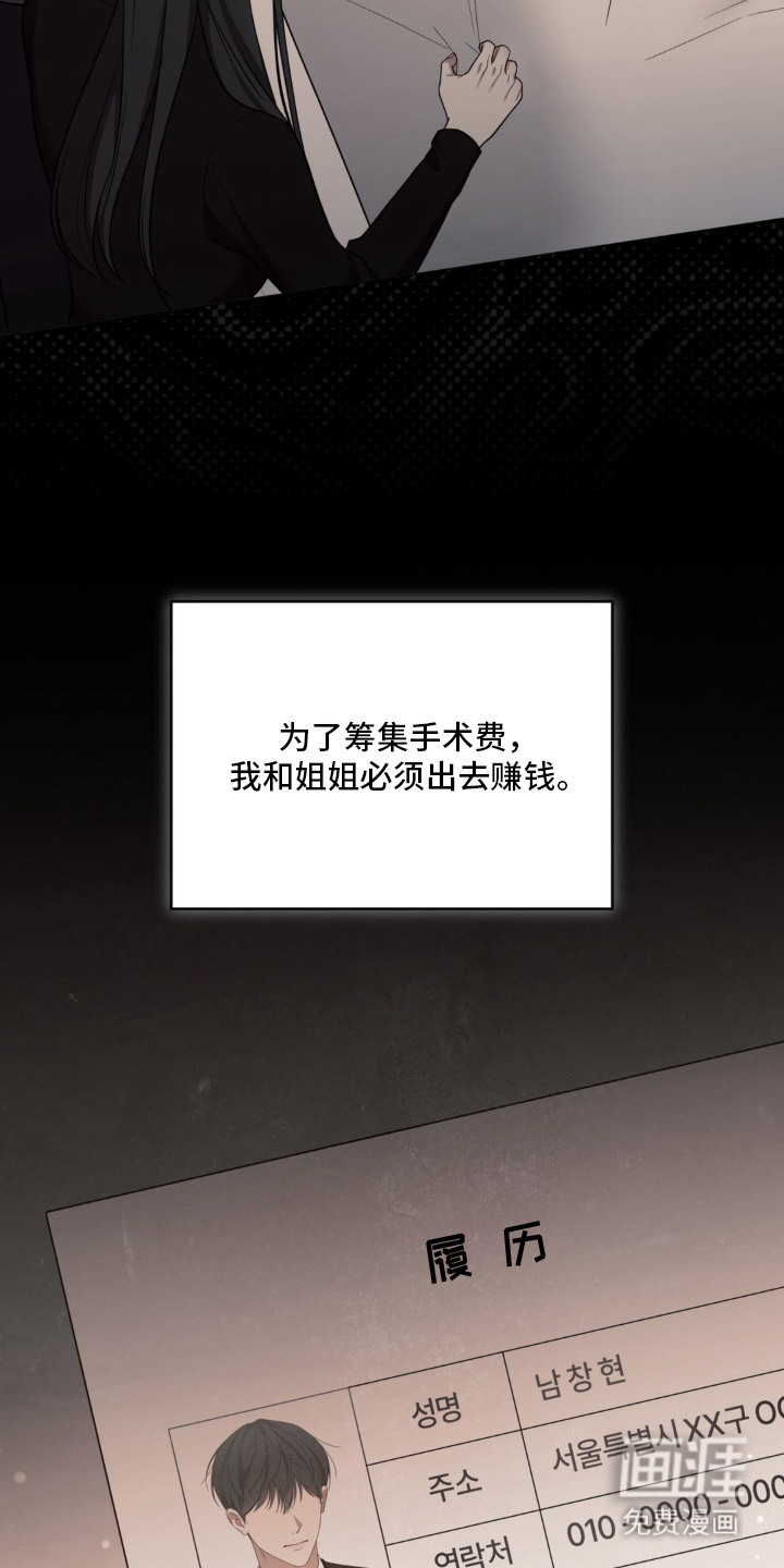 第17话10