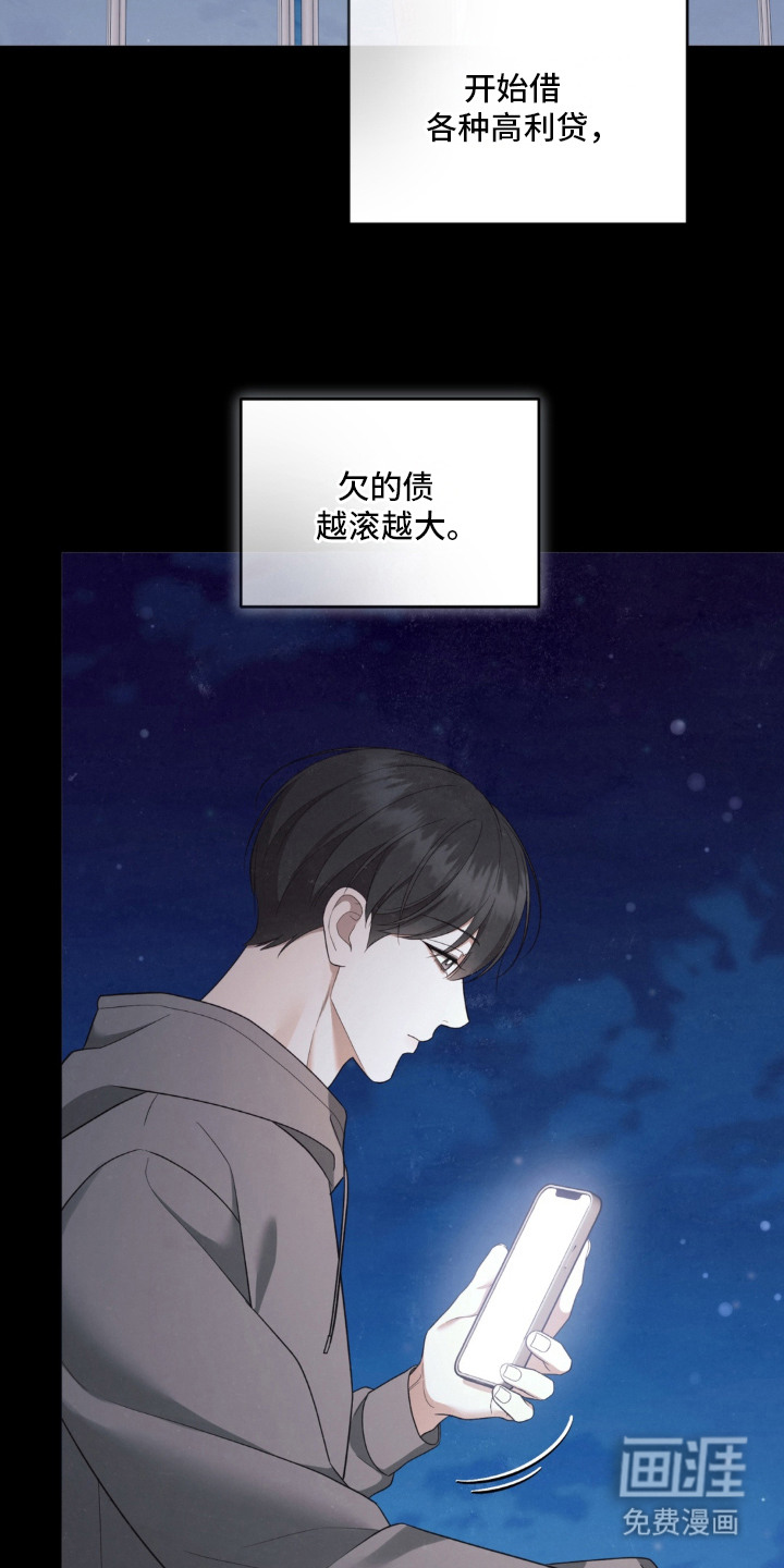 第17话18